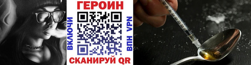 мориарти телеграм  mega как зайти  Любим  цена   Героин гречка 