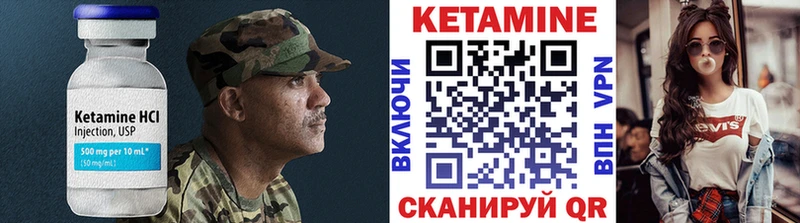 КЕТАМИН ketamine Любим