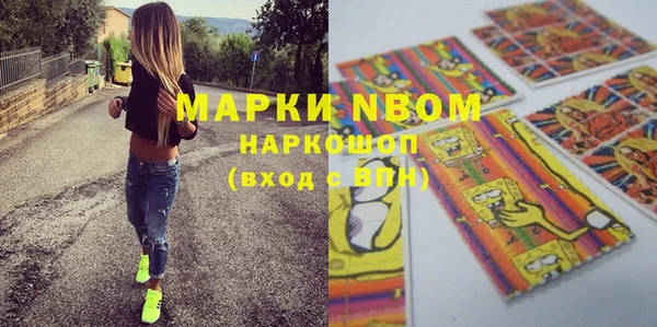 спайс Алзамай