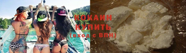 кокаин колумбия Алексин