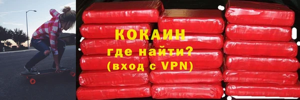 кокаин колумбия Алексин