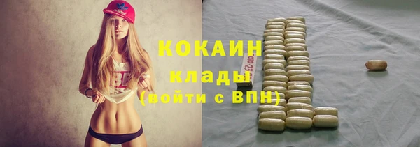 кокаин колумбия Алексин