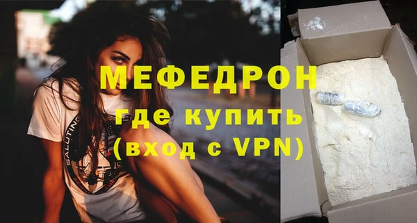 mdma Нязепетровск