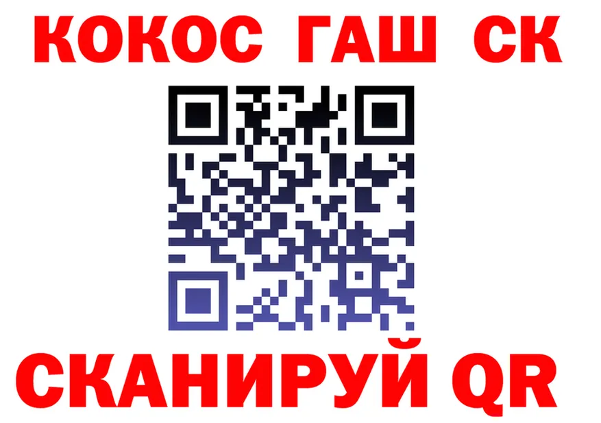 APVP СК КРИС зеркало shop кракен Любим