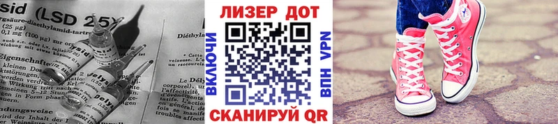 маркетплейс как зайти  blacksprut как зайти  Любим  LSD-25 экстази ecstasy 