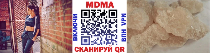 МДМА Molly  Любим 