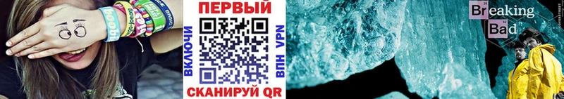 где продают   Любим  Первитин винт 