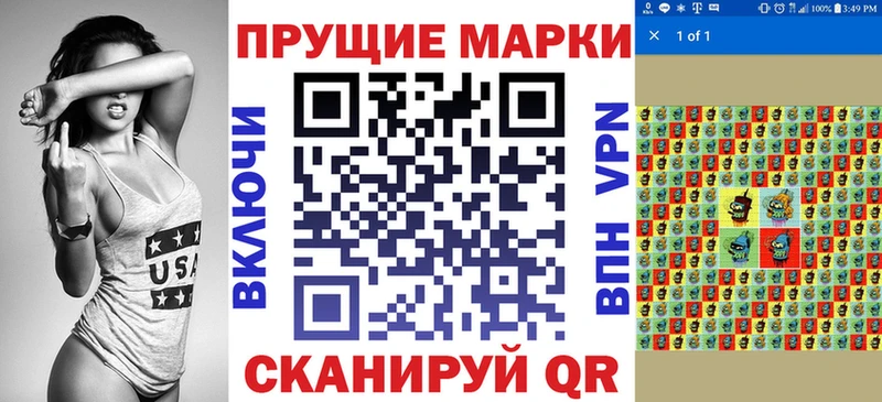Наркотические марки 1,8мг  цены наркотик  Любим 