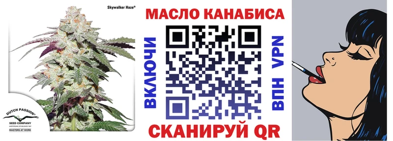 Дистиллят ТГК концентрат Любим