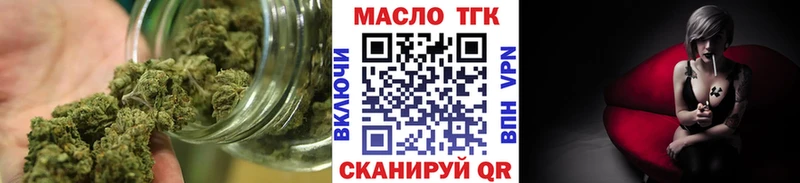 ТГК концентрат где купить наркоту мега ссылка Любим